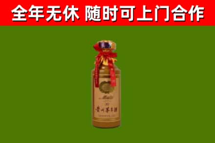 尼玛县烟酒回收30年茅台酒.jpg