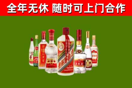 尼玛县烟酒回收八大名酒.jpg