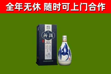 尼玛县烟酒回收汾酒.jpg