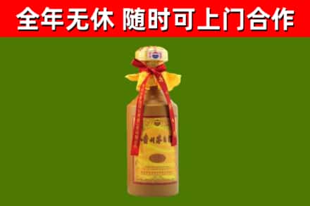 尼玛县烟酒回收15年茅台酒.jpg