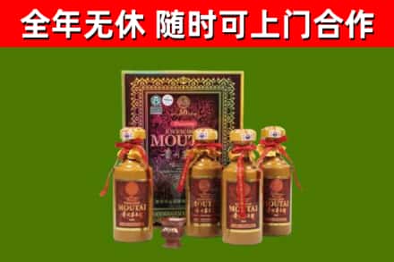 尼玛县烟酒回收50年茅台酒.jpg