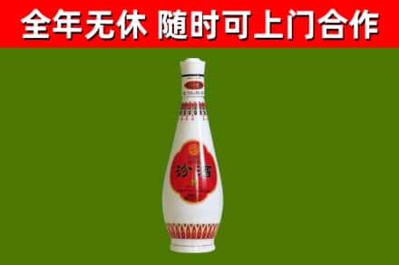 尼玛县烟酒回收瓷瓶汾酒.jpg
