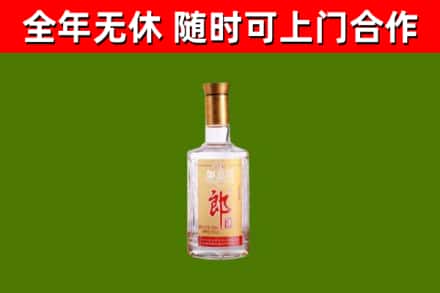 尼玛县烟酒回收光瓶郎酒.jpg