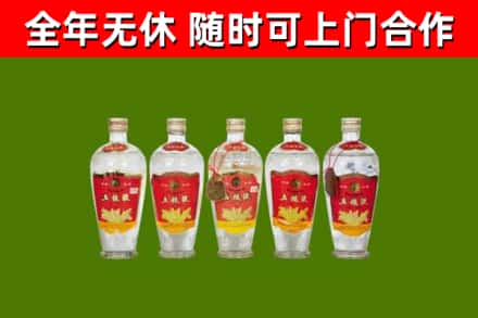 尼玛县烟酒回收公斤五粮液.jpg