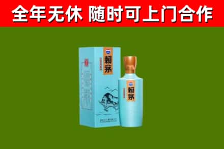 尼玛县烟酒回收纪念赖茅.jpg