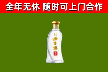 尼玛县烟酒回收口子窖.jpg