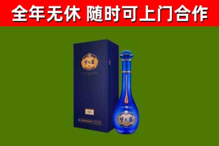 尼玛县烟酒回收老梦之蓝酒.jpg