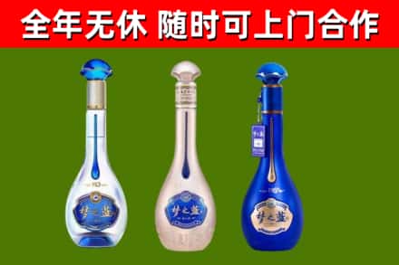 尼玛县烟酒回收梦之蓝系列.jpg