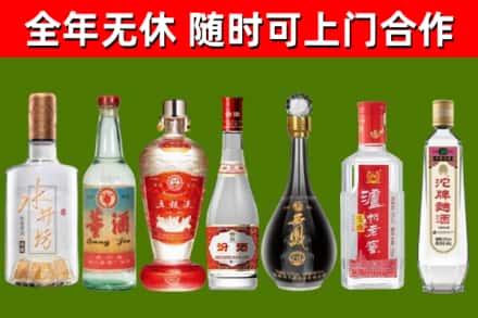 尼玛县烟酒回收名酒系列.jpg
