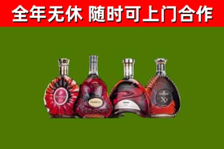 尼玛县烟酒回收洋酒.jpg