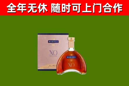 尼玛县烟酒回收马爹利洋酒.jpg
