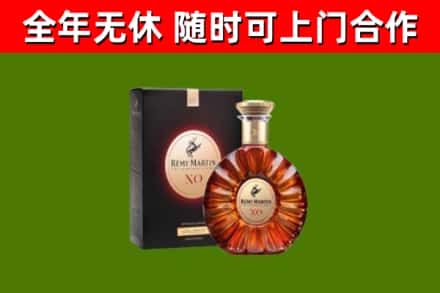 尼玛县烟酒回收人头马XO洋酒.jpg