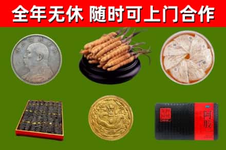 尼玛县烟酒回收名贵礼品.jpg